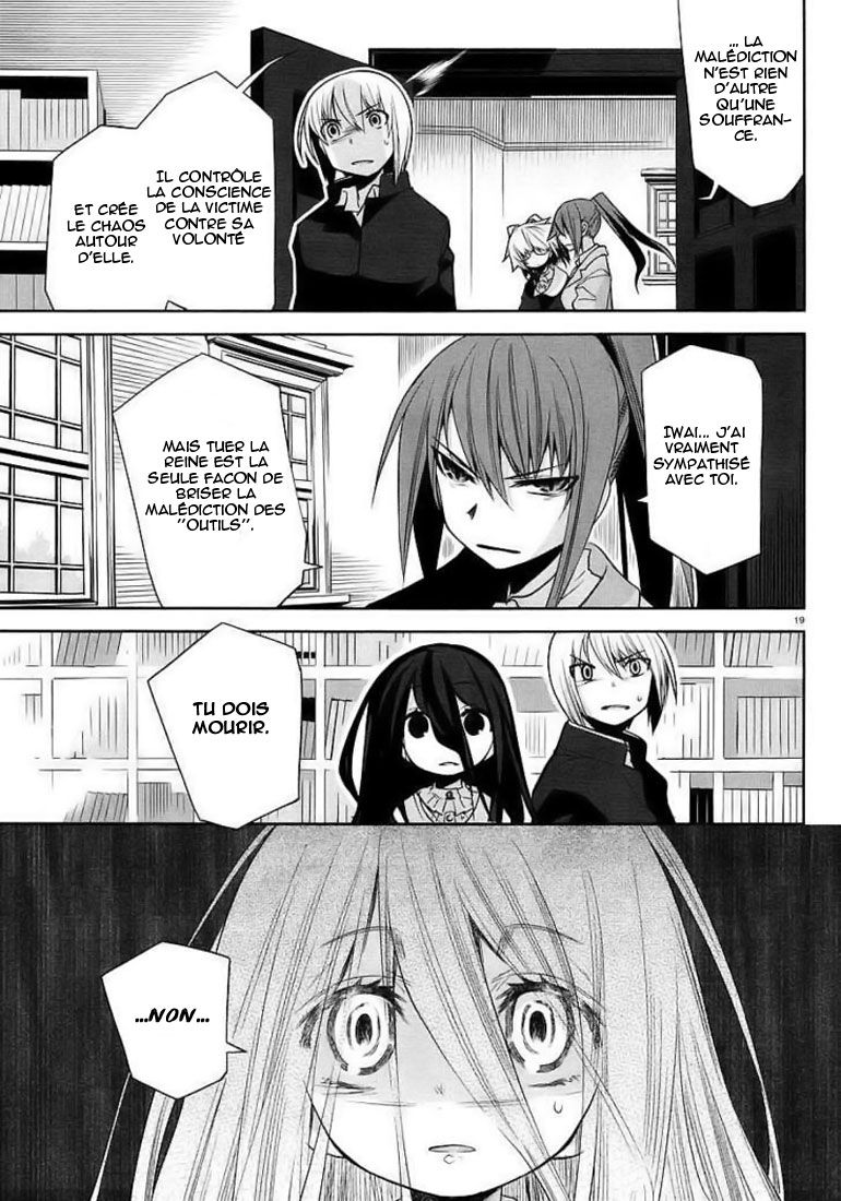 img Dansai Bunri no Crime Edge 19